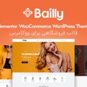 قالب فروشگاهی Bailly برای ووکامرس