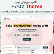 دانلود قالب میزبانی وب HostX برای WHMCS