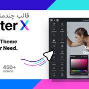 قالب چندمنظوره وردپرس و ووکامرس JupiterX