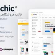 قالب فروشگاهی ماچیک Machic برای وردپرس