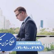اخذ رتبه و ثبت شرکت | خدمات تخصصی نیک پارس