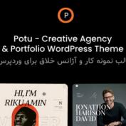قالب نمونه کار و آژانس Potu برای وردپرس