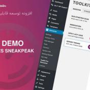 افزونه توسعه قابلیت های المنتور Toolkit for Elementor