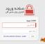 صفحه لاگین با html 5
