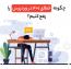 چگونه خطای ۴۰۱ در وردپرس را رفع کنیم؟