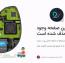دانلود صفحه 404 وب سایت Envato