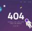 دانلود قالب صفحه 404 گم شده در فضا به صورت HTML