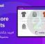 افزونه بارگذاری بیشتر محصولات ووکامرس Load More Products Pro