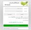 اسکریپت تناسب اندام محاسبه BMI ( شاخص توده بدنی )