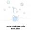 ساختن صفحه فرود در وردپرس با افزونه Blank Slate