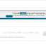 کد باکس تبلیغات مثل همیار وردپرس