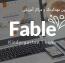 پوسته مهدکودک Fable برای وردپرس