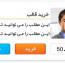 جعبه خرید فارسی به صورت لایه باز PSD