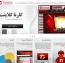 قالب فارسی شده گارنا کلاینت بصورت HTML