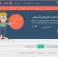 قالب میربانی هاستینگ Geek Host فارسی به صورت HTML