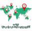 بررسی در دسترس بودن سایت در سراسر دنیا