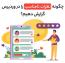 چگونه نظرات نامناسب را در وردپرس گزارش دهیم؟