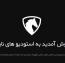 دانلود قالب HTML شرکتی Knight فارسی