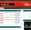 اسکریپت خبر خوان فارسی My RSS