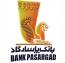 ماژول های بانک پاسارگاد برای تمامی فروشگاه ها