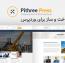 پوسته ساخت و ساز Pithree برای وردپرس