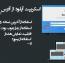 اسکریپت آپلود از آدرس RedUFL