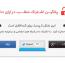 افزونه وردپرس اشتراک مطلب در ازای دانلود Social Locker