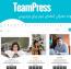 افزونه معرفی اعضای تیم TeamPress برای وردپرس