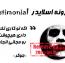 افزونه اسلایدر Kento Testimonial Slider برای وردپرس