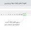 افزونه کدکوتاه وردپرس WP Shortcode Pro