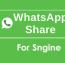 افزونه ارسال پست ها به پیام رسان WhatsApp برای Sngine