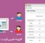 افزونه نمایش قیمت براساس نقش کاربری در ووکامرس YITH WooCommerce Role Based Prices