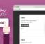 افزونه ارسال فایل مشتری ووکامرس YITH WooCommerce Uploads Premium