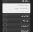 منو بازشو زیبا با کدنویسی CSS و جاوا اسکریپت
