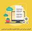 افزودن css و جاوا اسکریپت سفارشی به قالب وردپرس