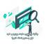 اضافه کردن فرم جستجو به سایت وردپرس با افزونه Ivory Search