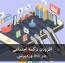 افزودن دکمه اشتراک گذاری به RSS وردپرس