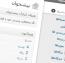 افزودن ابزارک به پیشخوان مدیریت