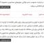 کد نمایش تبلیغات در بین متن در ادامه مطالب وردپرس