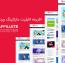 دانلود افزونه AffiliateBooster Blocks – افزونه همکاری در فروش وردپرس