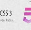 دستور Border radius در CSS3