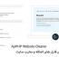اسکریپت پاکسازی فایل های اضافه و مخرب سایت ApPHP Website Cleaner