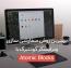بهترین روش سفارشی‌ سازی ویرایشگر گوتنبرگ با افزونه Atomic Blocks