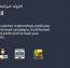 افزونه خبرنامه Auto Mail ، سبد خرید رها شده و ایمیل مارکتینگ وردپرس
