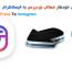 افزونه ارسال اتوماتیک مطالب وردپرس در اینستاگرام Auto-Post WordPress To Instagram