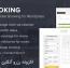 ایجاد سیستم رزرو آنلاین هتل در وردپرس با افزونه AweBooking + افزودنی ها
