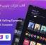 قالب Axies مارکت پلیس فروش NFT فریمورک NextJs