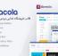 دانلود قالب Bacola – قالب فروشگاه مواد غذایی برای وردپرس