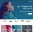 دانلود قالب فارسی Brandstore – قالب فروشگاهی برای وردپرس