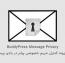افزونه کنترل حریم خصوصی پیام در بادی پرس BuddyPress Message Privacy
